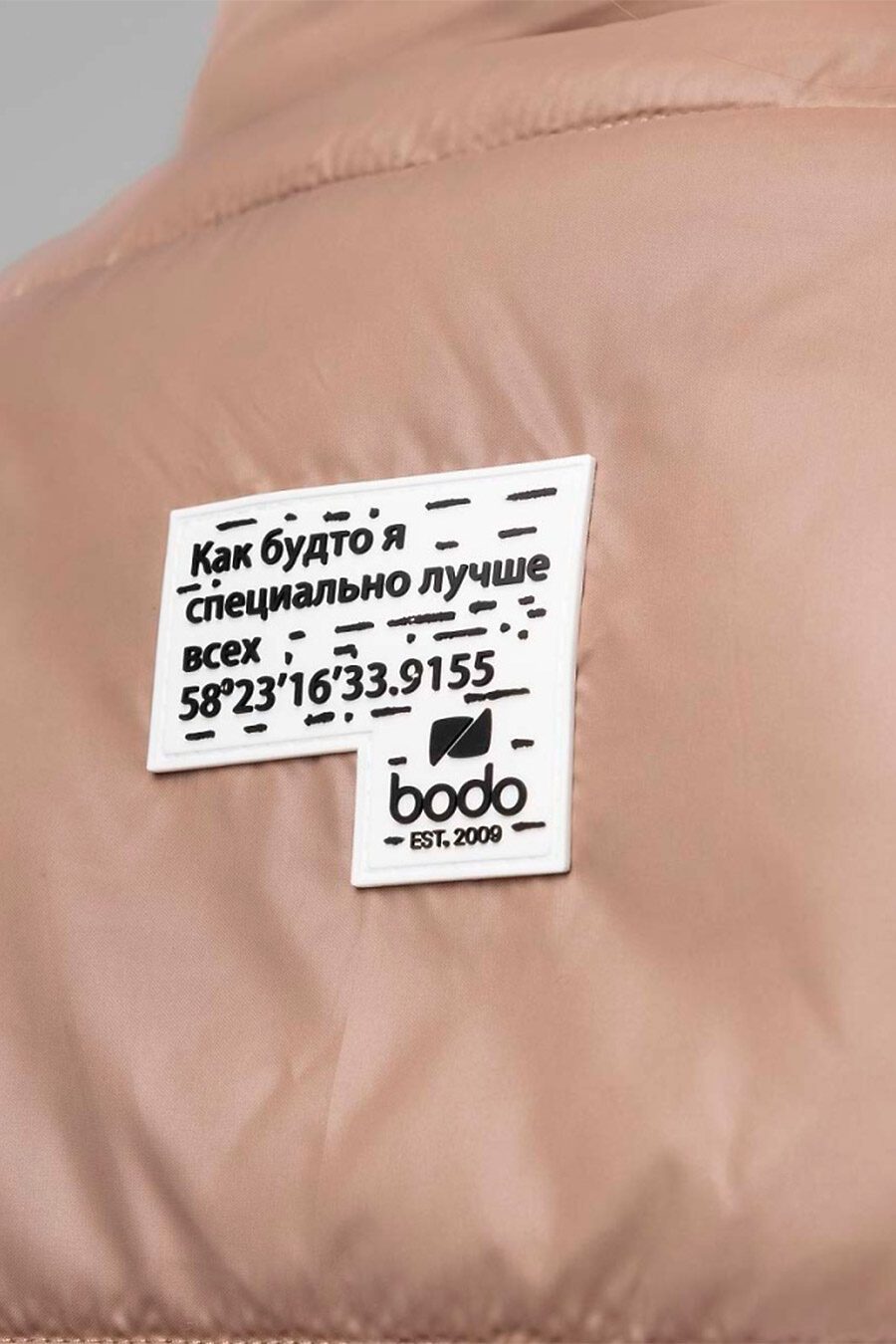 Жилет BODO (784971), купить в Moyo.moda