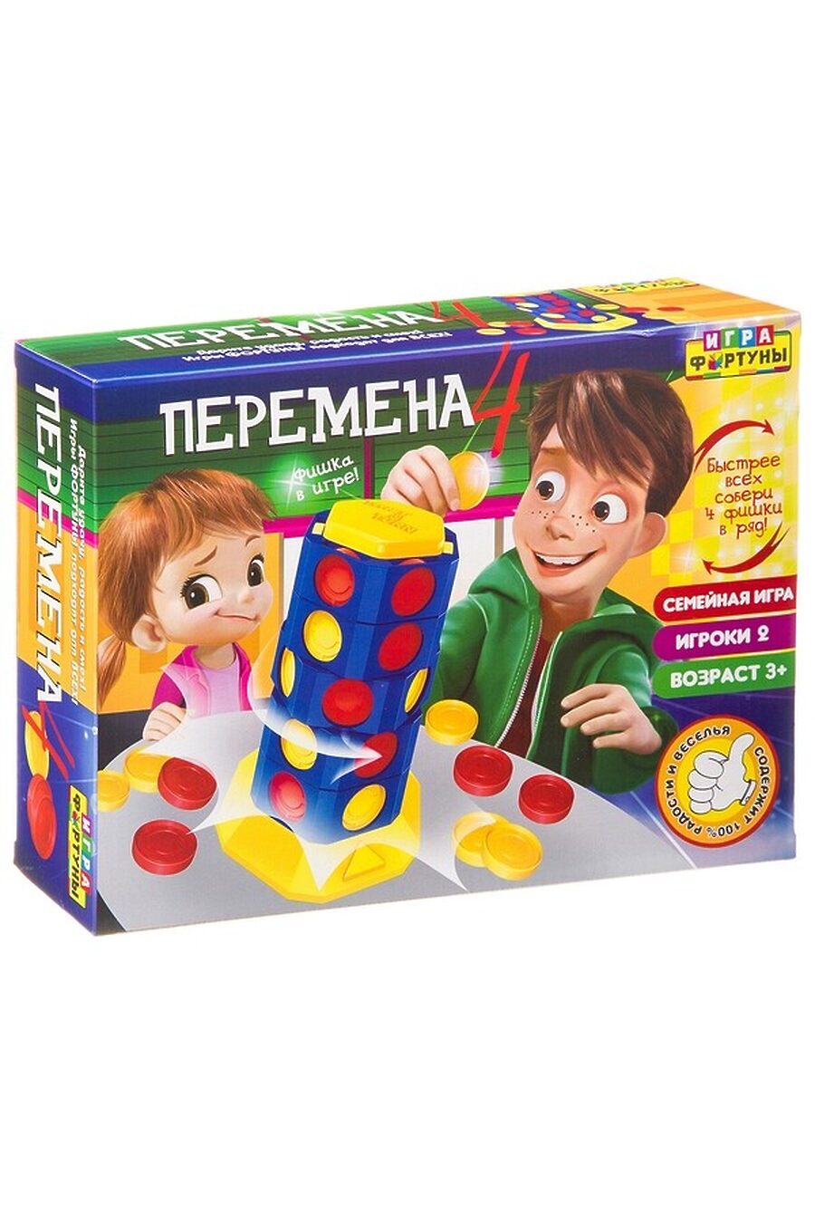 Игры Для Детей 3 Купить