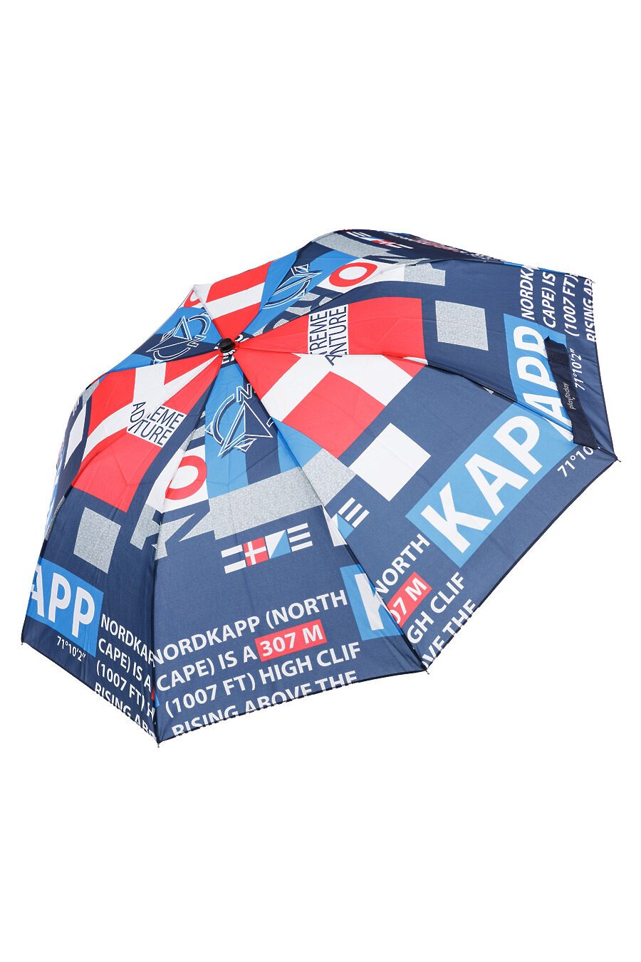 Зонт PLAYTODAY (689255), купить в Moyo.moda
