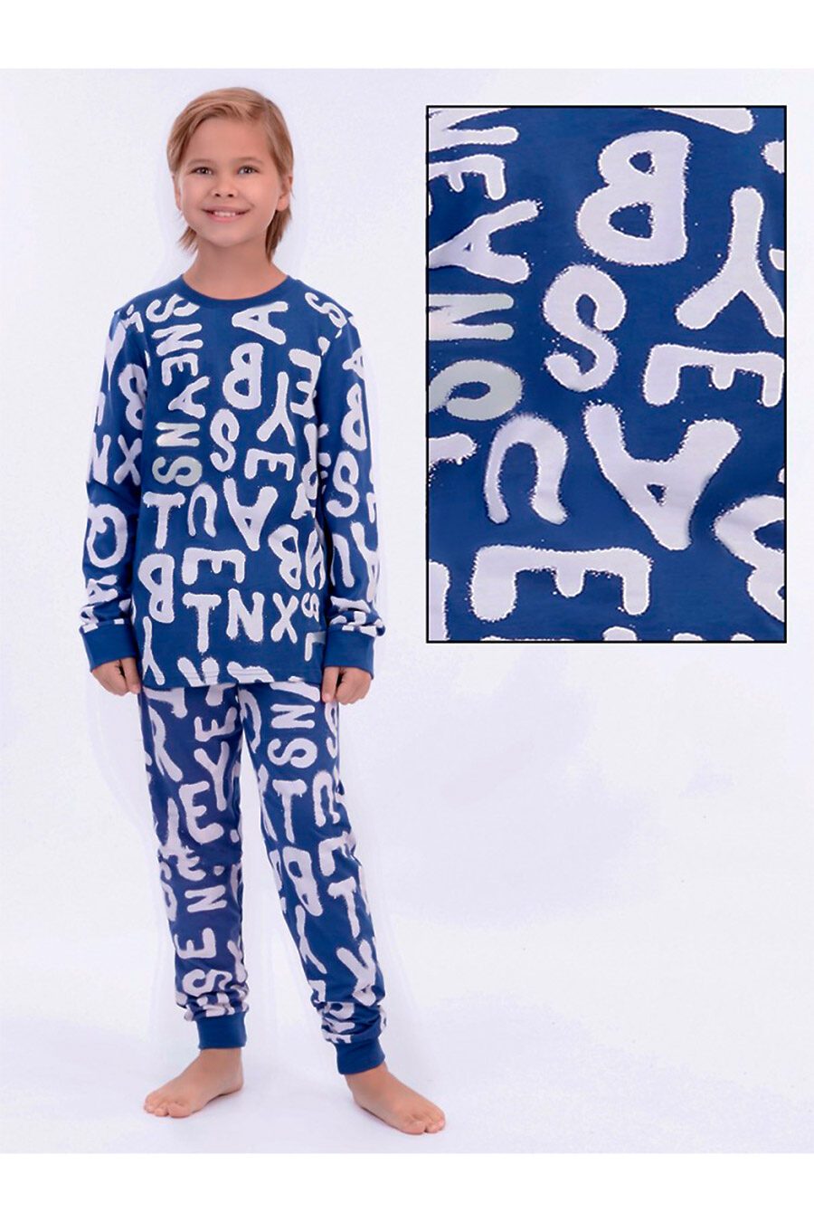 Пижама для мальчиков ELEMENTARNO 742823 купить оптом от производителя. Совместная покупка детской одежды в OptMoyo