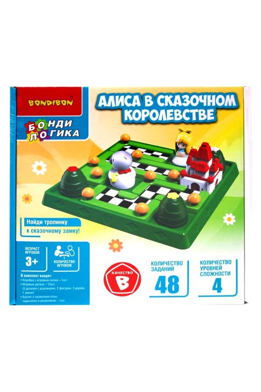 Логическая игра для детей BONDIBON 784853 купить оптом от производителя. Совместная покупка игрушек в OptMoyo